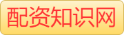 炒股配资平台代理_开户配资_线上期货配资